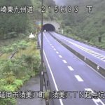 東九州自動車道 須美江トンネル起点坑口のライブカメラ|宮崎県延岡市のサムネイル