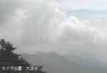 霧島山 大浪池のライブカメラ|鹿児島県霧島市のサムネイル