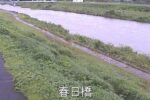 米之津川 春日橋のライブカメラ|鹿児島県出水市のサムネイル