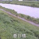 米之津川 春日橋のライブカメラ|鹿児島県出水市のサムネイル