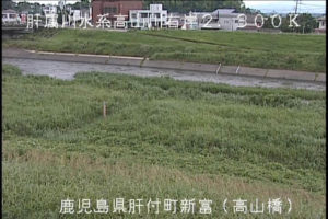 鹿児島県肝付町 高山川 高山橋のライブカメラ