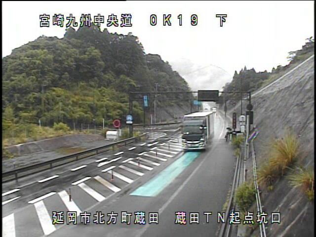 kyushuchuo-exway-kurata-cr_cap kyushuchuo-exway-kurata-cr_cap