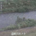 益野川 益野のライブカメラ|高知県土佐清水市のサムネイル