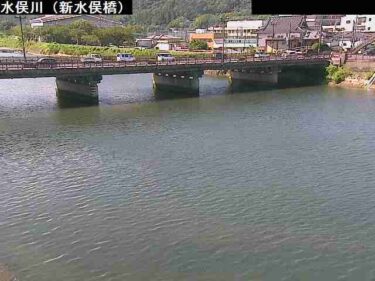 水俣川 新水俣橋のライブカメラ|熊本県水俣市
