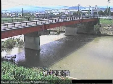 都田川 新祝田橋のライブカメラ|静岡県浜松市