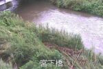 永田川 宮下橋のライブカメラ|鹿児島県鹿児島市のサムネイル