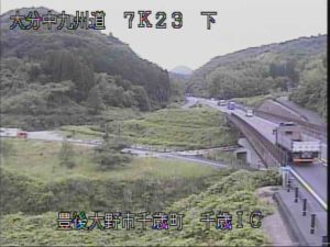 大分県豊後大野市 中九州横断道路 千歳インターチェンジのライブカメラ