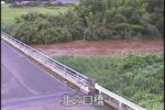 雄川 北之口橋のライブカメラ|鹿児島県南大隅町のサムネイル