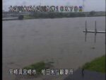 大淀川 相生橋(柏田水位観測所)のライブカメラ|宮崎県宮崎市のサムネイル