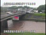 大淀川 岳下橋のライブカメラ|宮崎県都城市のサムネイル