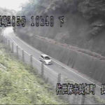 国道205号 長畑のライブカメラ|長崎県佐世保市のサムネイル