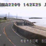 国道220号 古江のライブカメラ|鹿児島県鹿屋市のサムネイル