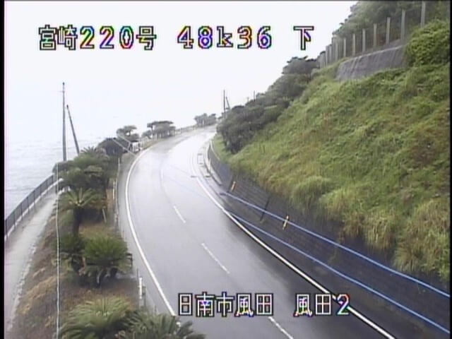 国道2号 風田地区２のライブカメラ 宮崎県日南市