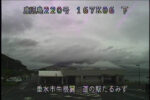 国道220号 道の駅たるみずのライブカメラ|鹿児島県垂水市のサムネイル