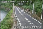 国道220号 牛根境遮断機のライブカメラ|鹿児島県霧島市のサムネイル