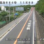 国道224号 赤水遮断機のライブカメラ|鹿児島県鹿児島市のサムネイル