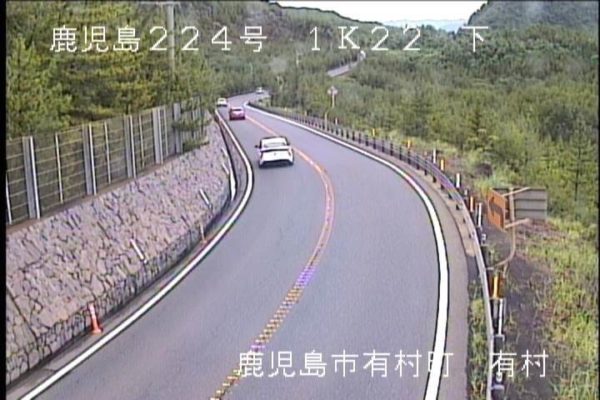route224-arimura_cap.jpg 国道224号 有村のライブカメラ|鹿児島県鹿児島市