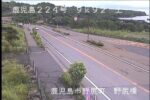 国道224号 野尻橋のライブカメラ|鹿児島県鹿児島市のサムネイル