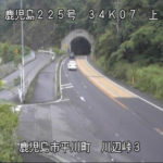 国道225号 川辺峠のライブカメラ|鹿児島県鹿児島市のサムネイル