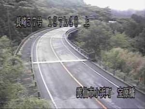 長崎県雲仙市 国道57号 宝原橋のライブカメラ
