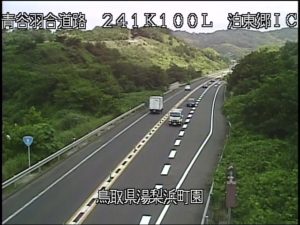 鳥取県湯梨浜町 山陰自動車道 泊東郷インターチェンジのライブカメラ