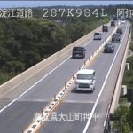 山陰自動車道 阿弥陀橋のライブカメラ|鳥取県大山町のサムネイル