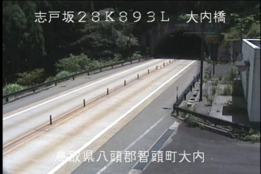 鳥取自動車道 大内橋のライブカメラ|鳥取県智頭町