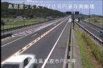 鳥取自動車道 円通寺高架橋のライブカメラ|鳥取県鳥取市のサムネイル