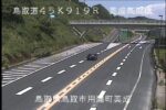 鳥取自動車道 美成高架橋のライブカメラ|鳥取県鳥取市のサムネイル