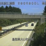 山陰自動車道 豊成のライブカメラ|鳥取県大山町のサムネイル