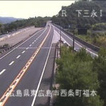 東広島呉自動車道 下三永インターチェンジのライブカメラ|広島県東広島市のサムネイル