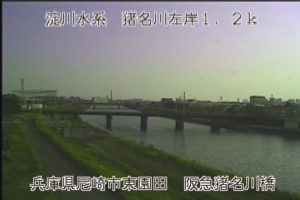 兵庫県尼崎市 猪名川 阪急猪名川橋のライブカメラ