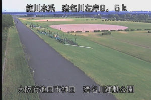 大阪府池田市 猪名川 猪名川運動公園のライブカメラ