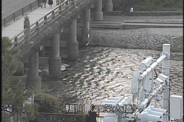 鴨川 三条大橋のライブカメラ|京都府京都市
