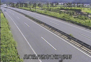 兵庫県丹波市 北近畿豊岡自動車道 青垣インターチェンジ1のライブカメラ