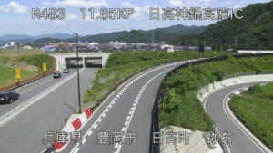 兵庫県豊岡市 北近畿豊岡自動車道 日高神鍋高原インターチェンジのライブカメラ