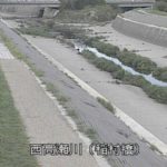 西高瀬川 稲村橋のライブカメラ|京都府京都市のサムネイル