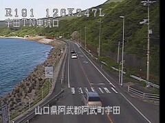 国道191号 宇田トンネル東坑口のライブカメラ|山口県阿武町