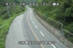 国道13号 綱木のライブカメラ|山形県米沢市のサムネイル