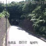 国道191号 田万川トンネル東のライブカメラ|島根県益田市のサムネイル