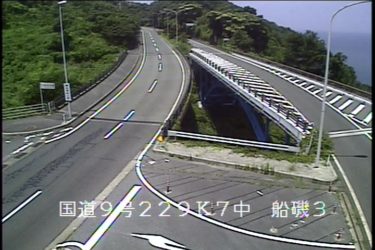 国道2号 船磯３のライブカメラ|鳥取県鳥取市のサムネイル