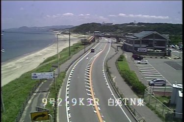 国道2号 白兎トンネル東のライブカメラ|鳥取県鳥取市のサムネイル