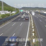 国道2号 姫路東のライブカメラ|兵庫県姫路市のサムネイル