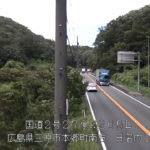 国道2号 日名内1のライブカメラ|広島県福山市のサムネイル