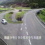 国道2号 岩井のライブカメラ|鳥取県岩美町のサムネイル