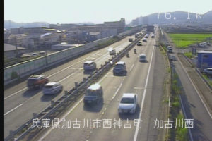兵庫県加古川市 国道2号 加古川西のライブカメラ