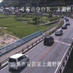 国道2号 上瀬野4のライブカメラ|広島県広島市安芸区のサムネイル