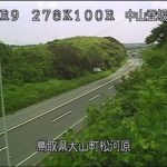 国道9号 中山登坂のライブカメラ|鳥取県大山町のサムネイル