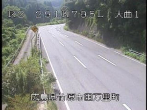 広島県竹原市 国道2号 大曲1のライブカメラ
