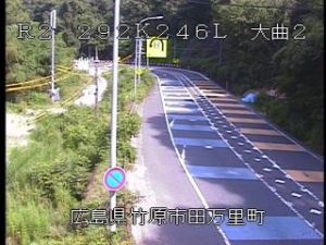 広島県竹原市 国道2号 大曲2のライブカメラ